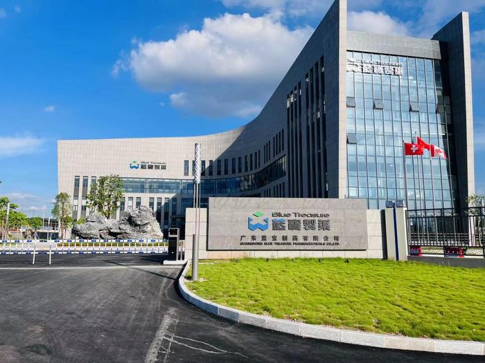 芜湖广东蓝宝制药有限公司实验室装修与实验台制作安装工程